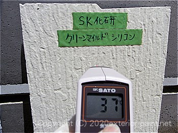 2012年7月17日12時-遮熱塗料実験