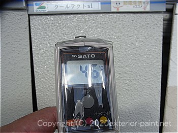 遮熱塗料温度測定　2012年8月1日12時