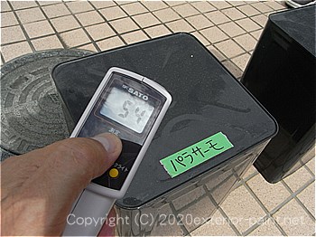 2012年8月13日金属屋根-遮熱塗料実験