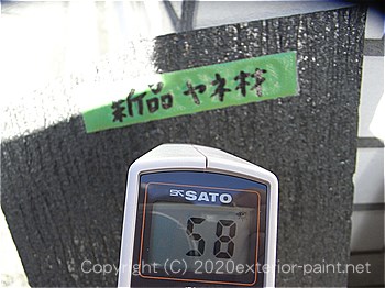 2012年8月23日スレート屋根-遮熱塗料実験