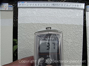 1.クリーンマイルドシリコン2.クールテクトｓｉ（吹付けタイル・ツヤあり）