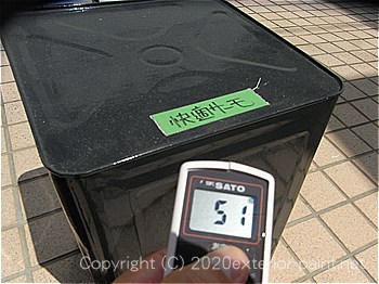 2012年8月13日金属屋根-遮熱塗料実験