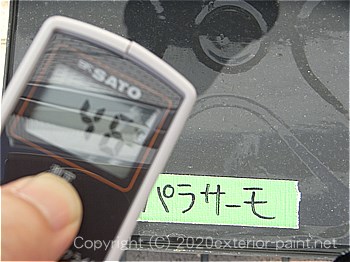 20120年7月10日16時-遮熱塗料実験金属屋根の遮熱塗料
