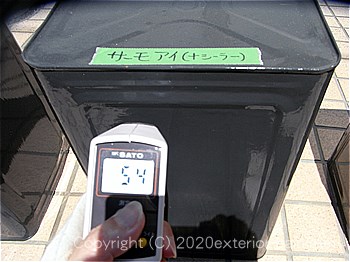 2012年7月17日13時-遮熱塗料実験