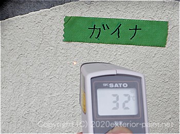 2012年7月24日16時-遮熱塗料実験
