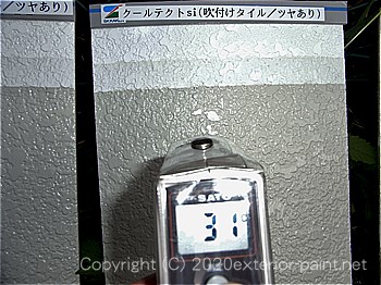 1.クリーンマイルドシリコン2.クールテクトｓｉ（吹付けタイル・ツヤあり）