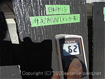 2012年8月23日スレート屋根-遮熱塗料実験