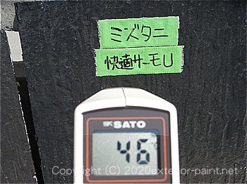 2012年8月13日12時コロニアル-遮熱塗料実験