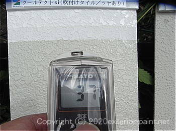 1.クリーンマイルドシリコン2.クールテクトｓｉ（吹付けタイル・ツヤあり）