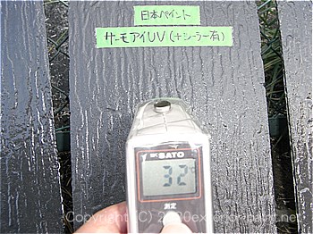 2012年8月1日16時-遮熱塗料実験（コロニアル屋根材）