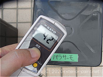 2012年8月23日-金属屋根-遮熱塗料実験