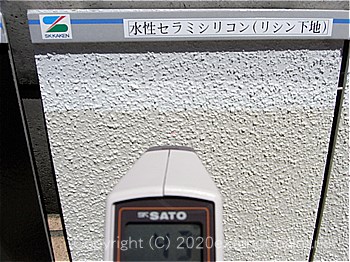 水性セラミシリコン（リシン下地）