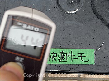 20012年7月5日遮熱塗料実証実験