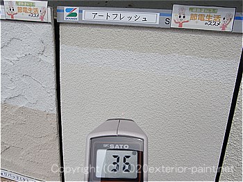 20012年7月5日遮熱塗料実証実験