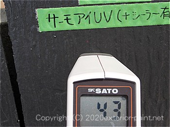 2012年7月24日12時-遮熱塗料実験