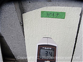 2012年7月24日15時-遮熱塗料実験
