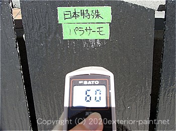 2012年7月17日13時-遮熱塗料実験