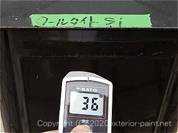20012年7月5日遮熱塗料実証実験