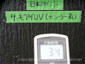 2012年7月24日16時-遮熱塗料実験