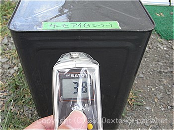 2012年8月1日13時-遮熱塗料実験（一斗缶）