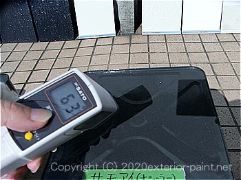 2012年7月17日15時-遮熱塗料実験