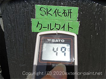 2012年7月10日13時-遮熱塗料実験