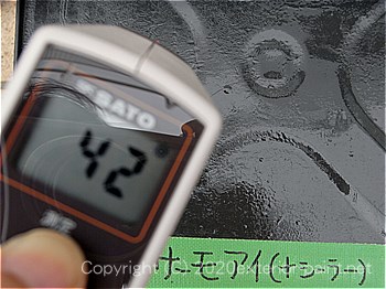 20012年7月5日遮熱塗料実証実験