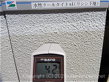 水性クールタイトSi（リシン下地）