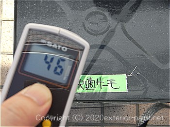 20120年7月10日16時-遮熱塗料実験金属屋根の遮熱塗料