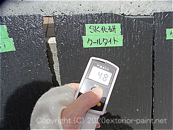 2012年7月17日14時-遮熱塗料実験