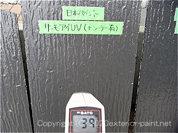 2012年7月24日14時-遮熱塗料実験