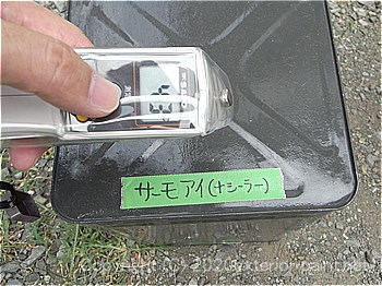 2012年8月1日11時-遮熱塗料実験（一斗缶）