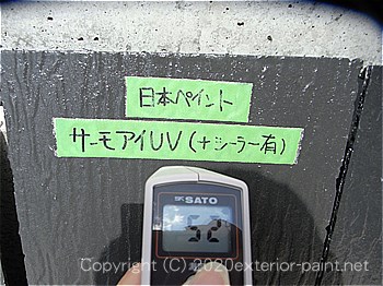 2012年7月10日14時-遮熱塗料実験