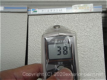 遮熱塗料温度測定　2012年8月1日11時