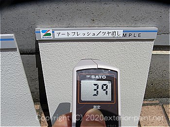 遮熱塗料「水性クールテクトSi」ツヤあり、一般塗料の「アートフレッシュ」ツヤ消し）リシン下地