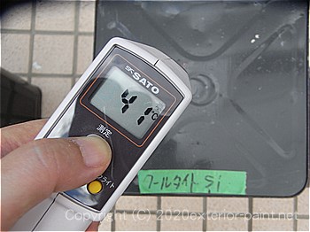 2012年8月23日-金属屋根-遮熱塗料実験