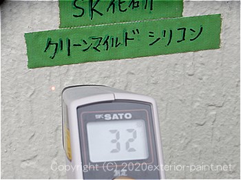 2012年7月24日16時-遮熱塗料実験