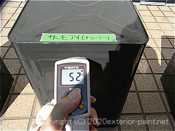 20120年7月10日15時-遮熱塗料実験金属屋根の遮熱塗料