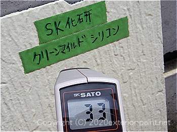 2012年7月24日12時-遮熱塗料実験