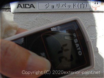 20120年7月10日14時-遮熱塗料実験ガイナを中心とした様々な塗り板の温度の比較