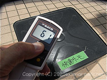 2012年8月13日金属屋根-遮熱塗料実験