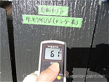 2012年7月10日15時-遮熱塗料実験