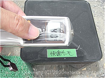 2012年8月1日13時-遮熱塗料実験（一斗缶）