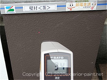 20012年7月5日遮熱塗料実証実験
