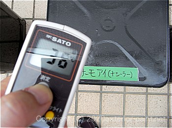 2012年7月17日16時-遮熱塗料実験