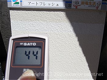 2012年7月17日12時-遮熱塗料実験
