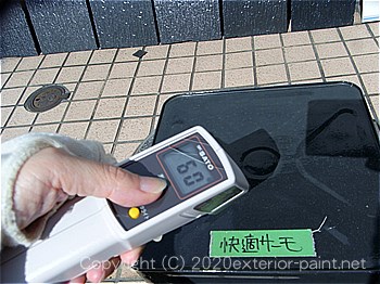 2012年7月17日15時-遮熱塗料実験