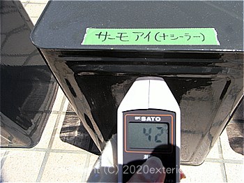 2012年7月17日12時-遮熱塗料実験