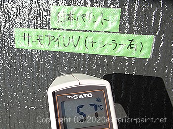 20120年7月10日16時