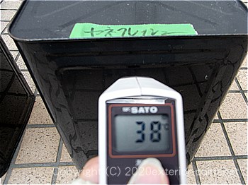 2012年7月24日13時-遮熱塗料実験（一斗缶）